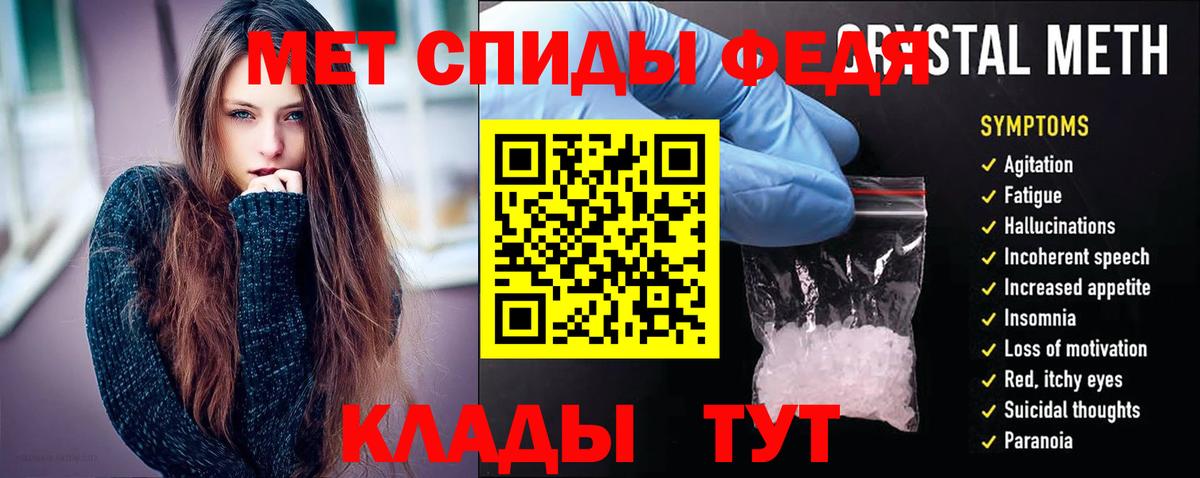 Amphetamine  Вход с VPN  Острогожск  Amphetamine Premium 