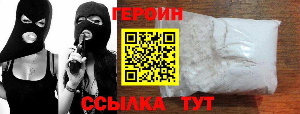 MDMA  ГАШ  Вход с VPN  Острогожск  Меф кристаллы  Канабис  КОКАИН 