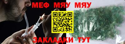 мескалин Старая Купавна