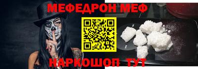крисы Ставрополь