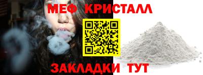 мескалин Старая Купавна