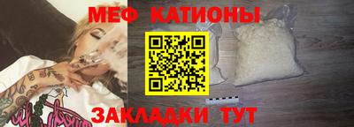 крисы Ставрополь
