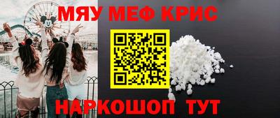 мдпв Нягань