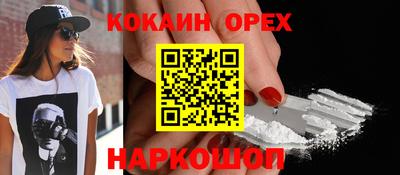 мескалин Старая Купавна