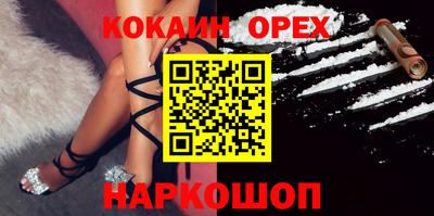 мескалин Старая Купавна