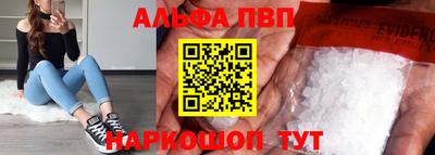 крисы Ставрополь