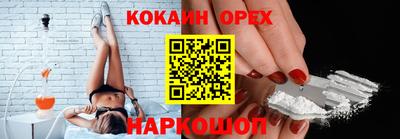 мескалин Старая Купавна