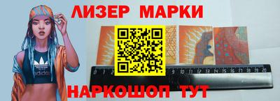 крисы Ставрополь