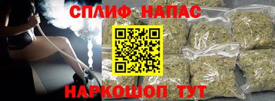 мескалин Старая Купавна
