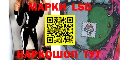крисы Ставрополь