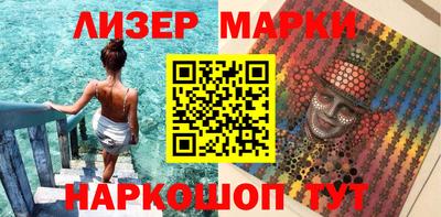 крисы Ставрополь