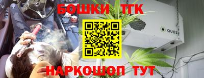 мескалин Старая Купавна