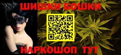 мескалин Старая Купавна