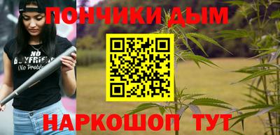 мескалин Старая Купавна