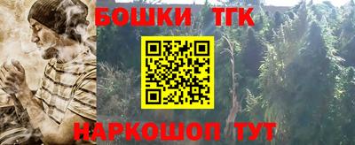 крисы Ставрополь