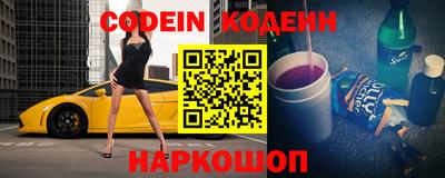мескалин Старая Купавна