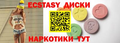 мескалин Старая Купавна