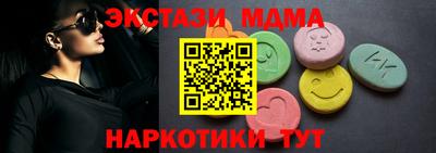 марки nbome Среднеуральск