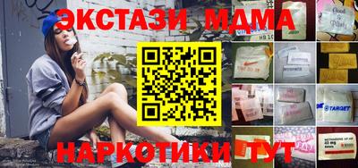 крисы Ставрополь