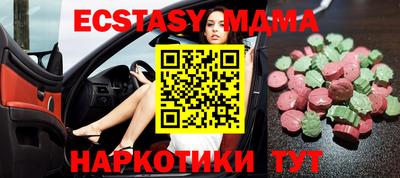 крисы Ставрополь