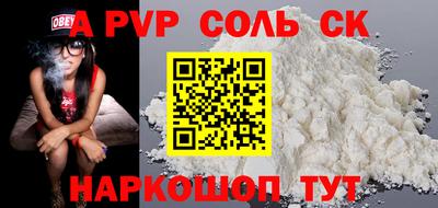 метадон Обнинск