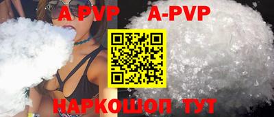 мескалин Старая Купавна