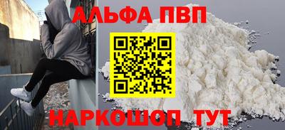 крисы Ставрополь