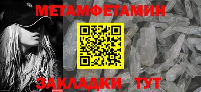 мескалин Старая Купавна