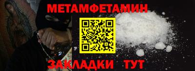 мескалин Старая Купавна