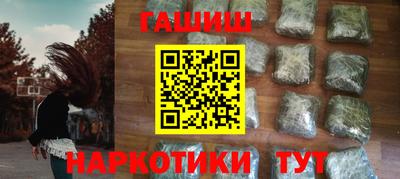 мескалин Старая Купавна