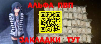 крисы Ставрополь