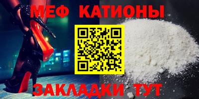 мескалин Старая Купавна