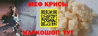 мескалин Старая Купавна