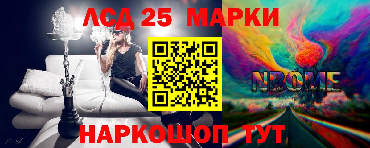 Острогожск  Лсд 25 экстази кислота  Вход с VPN 