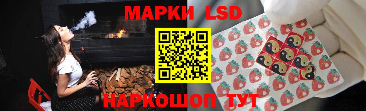 ЛСД экстази ecstasy Острогожск