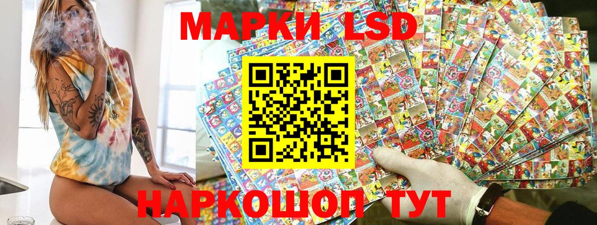 Острогожск  Марки NBOMe 1500мкг  Вход с VPN  Марки NBOMe 1500мкг 