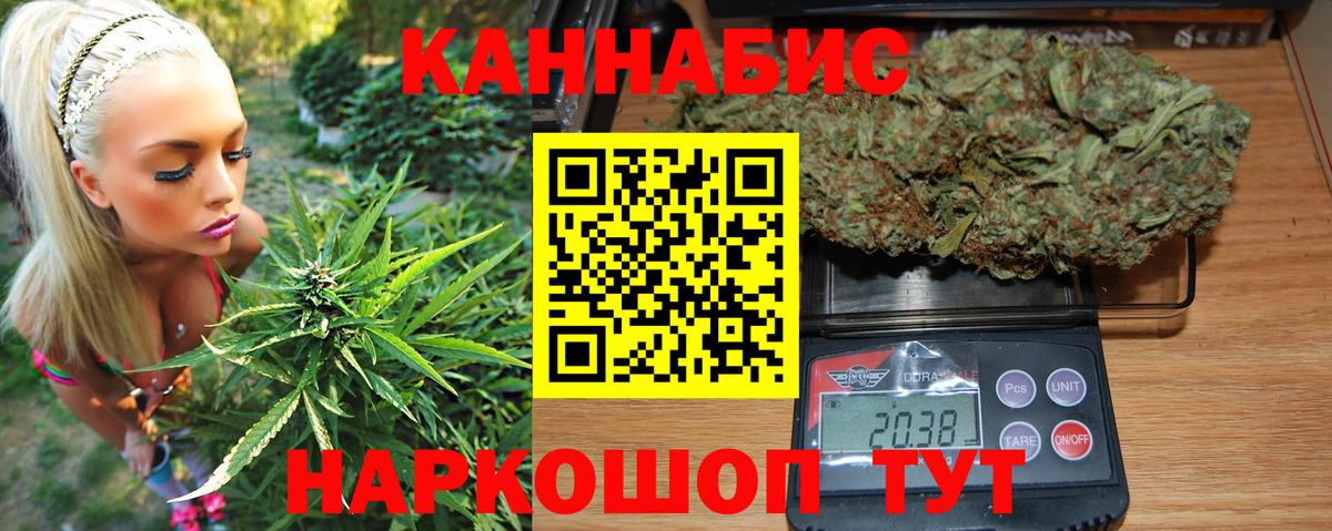 Острогожск  Конопля сатива  Конопля SATIVA & INDICA  Вход с VPN  Канабис Amnesia 